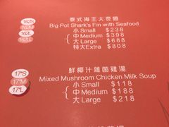 -黄珍珍泰国菜馆(九龙城店)