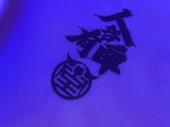 -牛啤堂精酿啤酒餐吧(五棵松华熙店)