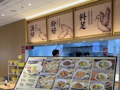 -回味鸭血粉丝汤(京新邻里中心店)