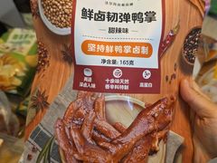 -沃尔玛购物广场(燕郊店)