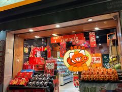 -果叔叁拾加(海师大店)