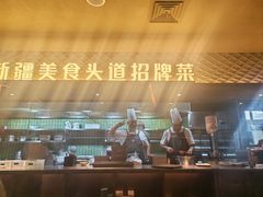 -相约·羊村小馆非遗手抓肉(七一酱园店)