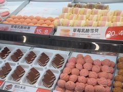 -東更道点心行(北京龙湖熙悦天街店)