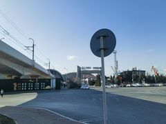 -旅顺新港(地铁站)