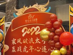 -亢龙太子酒轩(东湖店)