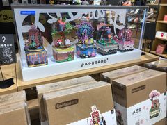 -九木杂物社(恒隆广场店)