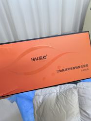 -Yestar重庆艺星医疗美容医院
