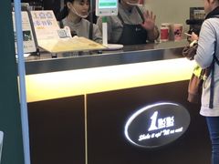 门面-1点点(丰盛町店)