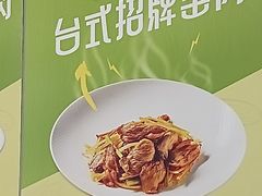 -宝月楼·台湾菜馆(天河城店)