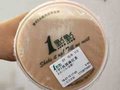冰淇淋红茶-1点点(二七万达店)