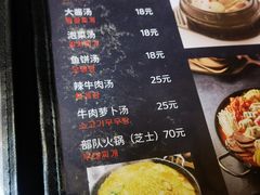 -妈妈手(山大总店)