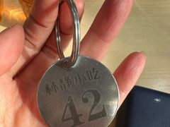 -林静小吃(复兴路店)