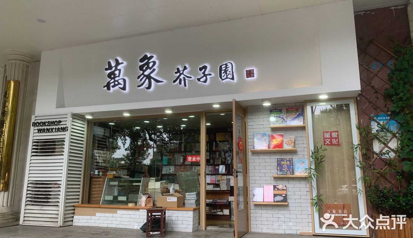 再往前走一走，发现是我记错了店铺位置，原来它一直很坚挺