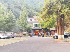 -途中饭店(开化店)