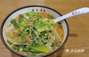 Old Friend Pork Offal Yee Mien