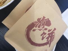 -长申超市(美食城店)