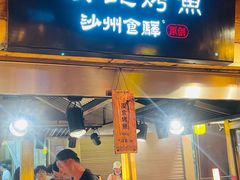 -敦煌夜市