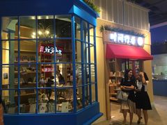 -时间行者书店(新安店)