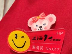 -上海1号私藏菜(黄浦店)