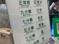 -1点点(苏州中心店)