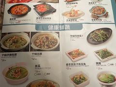 -楼兰新疆主题餐厅(苏州中心店)