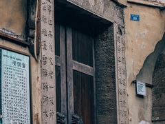 -福宝古镇