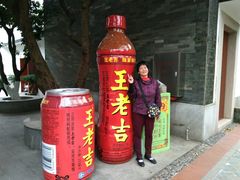 -广州神农草堂中医药博物馆