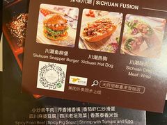 -成都天府丽都喜来登饭店