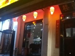 门面-湘德楼(德胜门外大街店)