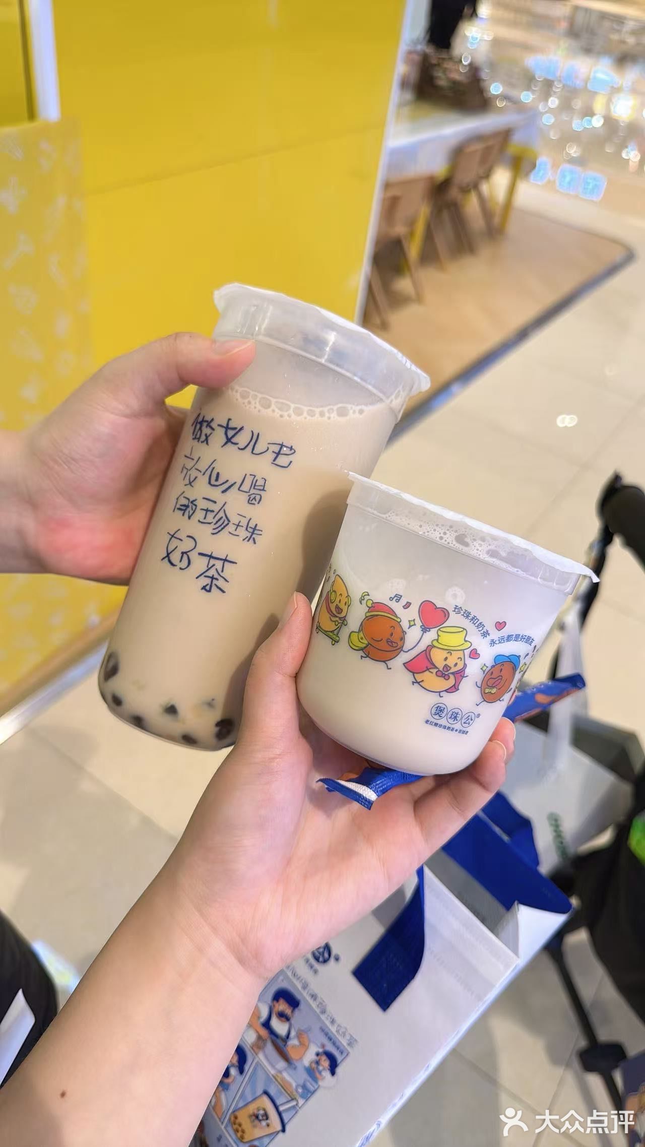 快乐奶茶时间开始啦