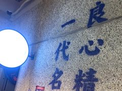 -楠火锅(葫芦岛飞天广场店)