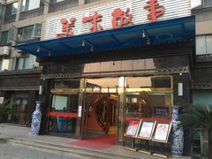 门面-美味故事特色餐厅(汉阳郭茨口店)