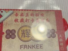 -辉记炭烧海鲜大排档·老字号(福田店)