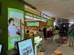 -悦然广场(北滘店)