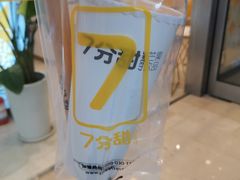 -7分甜(尹山湖歌林公园店)