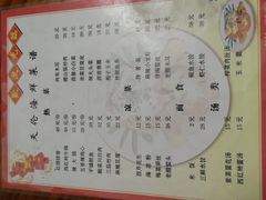 菜单-天伦海鲜·老味道·青岛菜(栈桥天主教堂店)