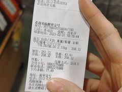 -鲜果壹号(苏站路店)