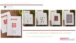 -禧百年中式婚礼馆