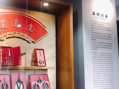 -张小泉(豫园店)