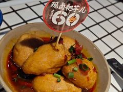 -董眼镜火锅(洪崖洞总店)