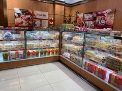 零售区-三禾北京稻香村(北京市百货大楼店)