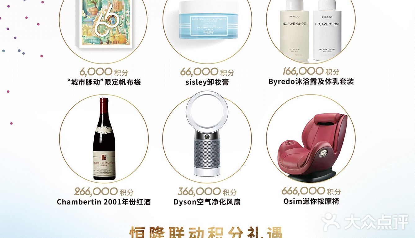 恒隆66尊享周燃力开启，邀您共享多彩夏日时光！