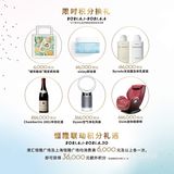 恒隆66尊享周燃力开启，邀您共享多彩夏日时光！
