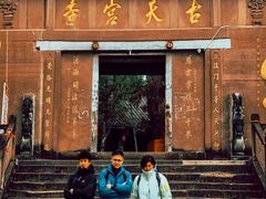 -金堂县云顶石城风景区