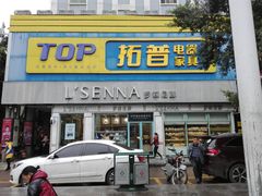 门面-罗森尼娜(宜章店)