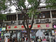 -水韵·渔家臻品私房菜(中庙店)