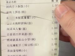 -临家闽南菜(宝洲路店)