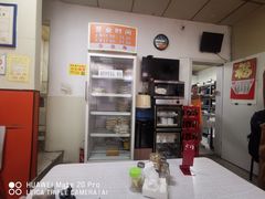 -海平馄饨(逍遥二路店)