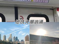 -石井坡(地铁站)