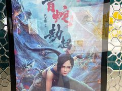 -金逸影城(大悦城IMAX激光店)